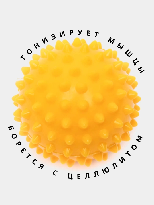 Massaj to'plami: Ignali massaj to'pi (7 sm) va Ikki talik "Araxis" to'pi, MFR uchun