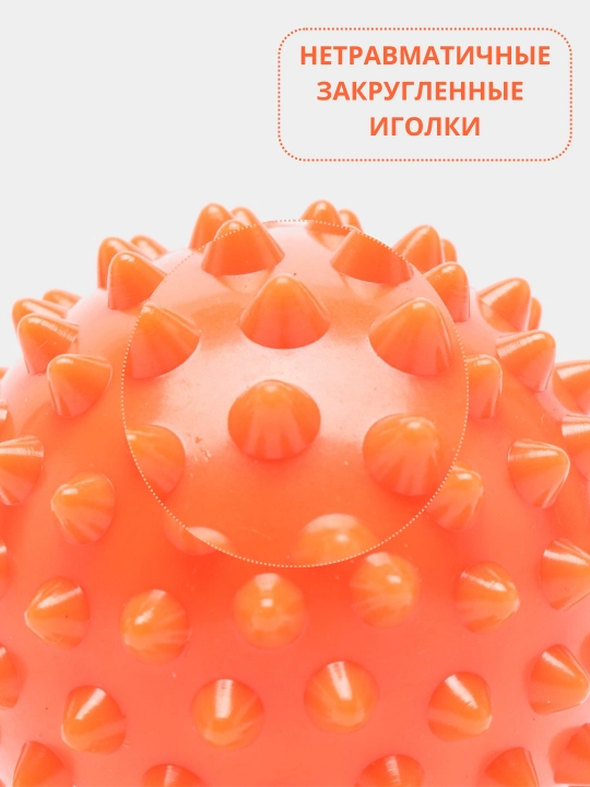 Massaj to'plami: Ignali massaj to'pi (7 sm) va Ikki talik "Araxis" to'pi, MFR uchun