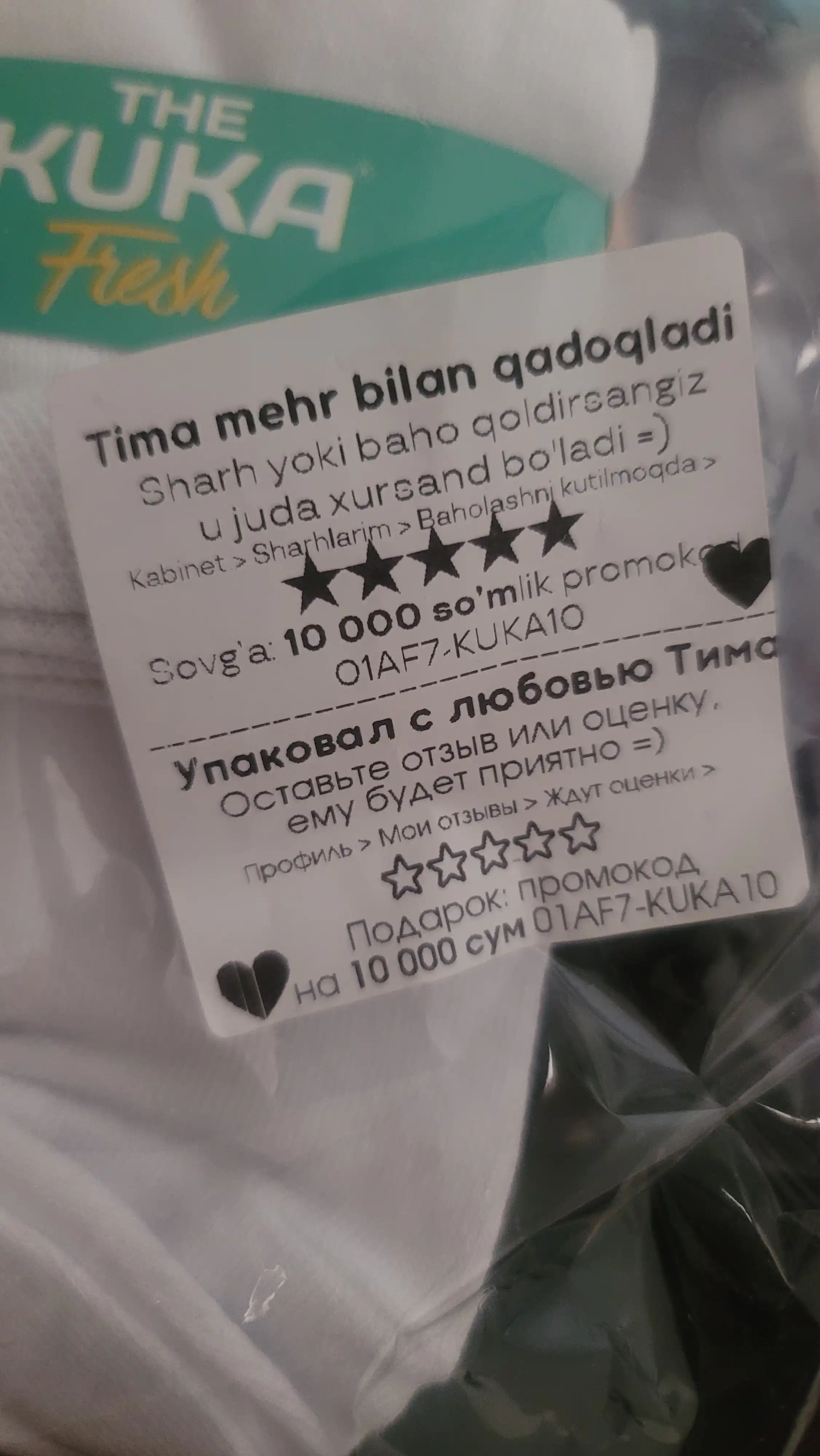 Носки мужские и женские 5 пар, средние, спортивные, набор носков белые и черные, The Kuka