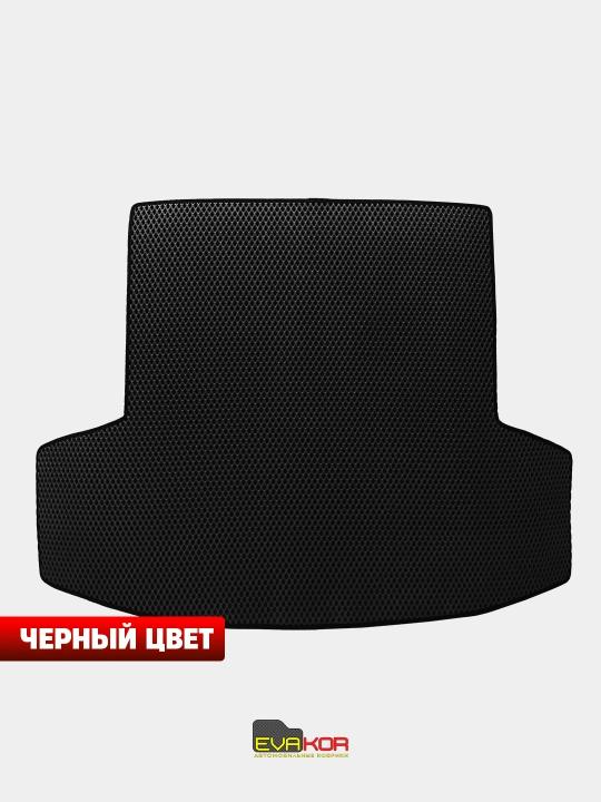 Коврик в багажник EVAKOR для моделей KIA - 