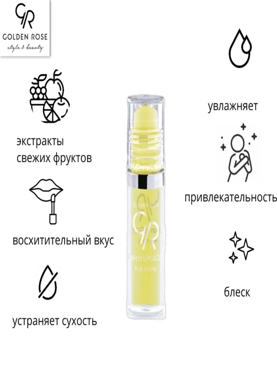 Golden Rose блеск для губ увлажняющий ROLL-ON Lipgloss
