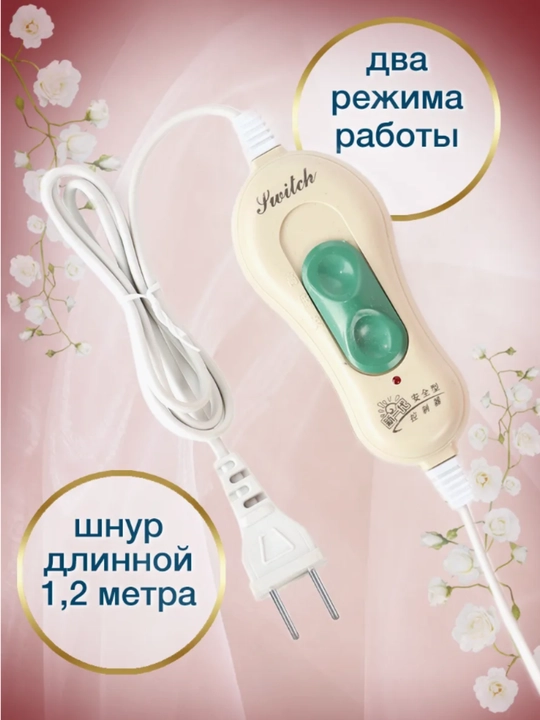 Термошапка для волос и масок, электрическая, кабель 1.6 м