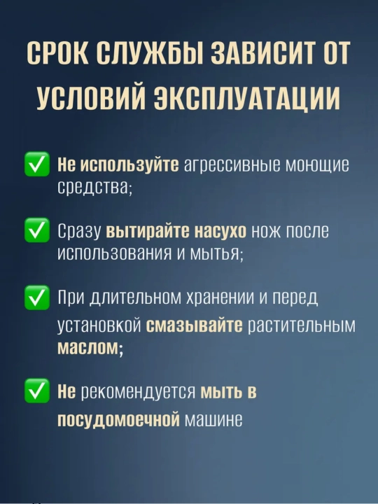 Qo‘l va elektr go‘sht maydalagichlar uchun pichoq va panjara