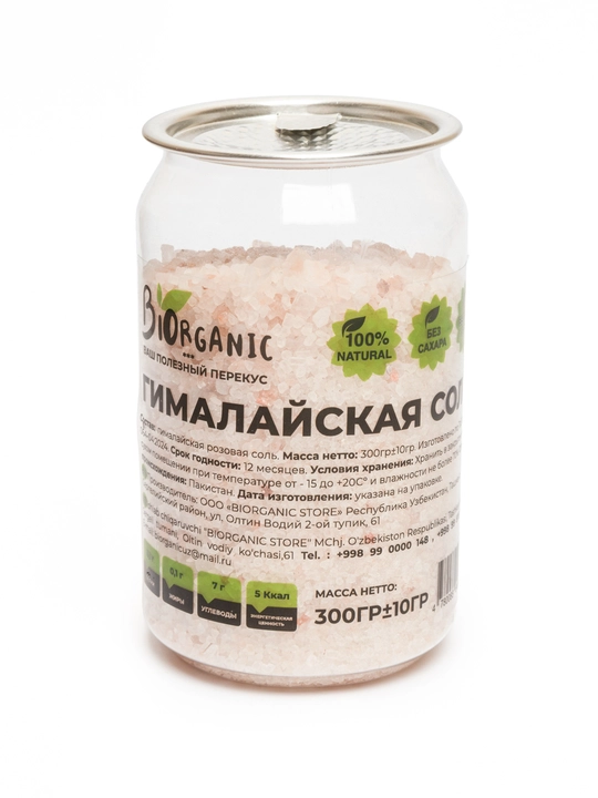 Гималайская соль, 300 гр