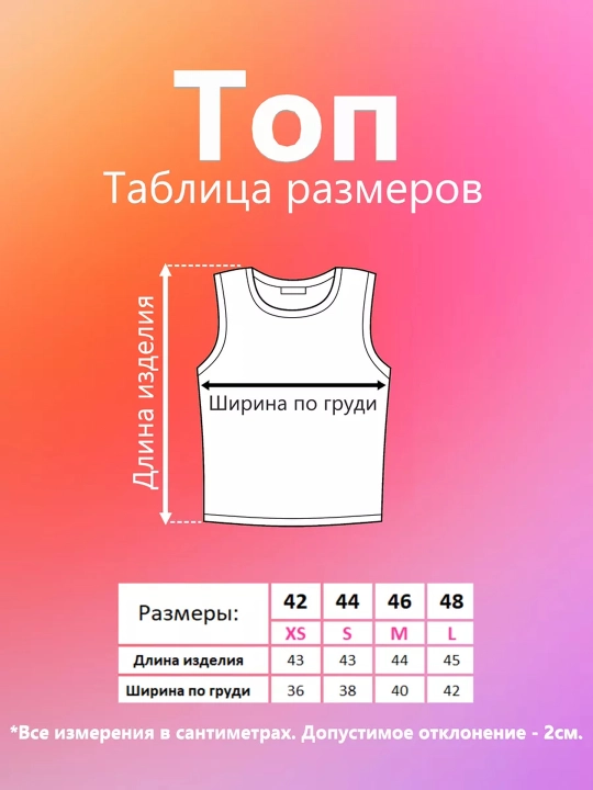 Top ayollar krop maykasi, oddiy, bir xil rangli, T-sod