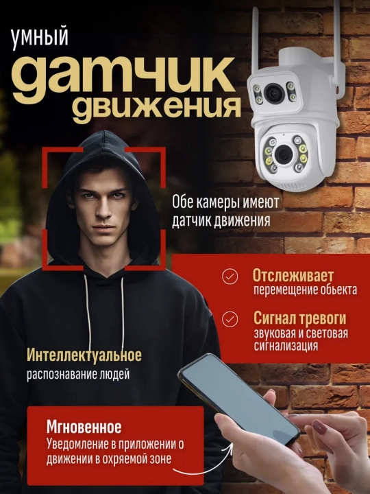 Harakat sensori va tungi ko'rish bilan, tashqi Wi-Fi xavfsizlik kamerasi video kuzatuv