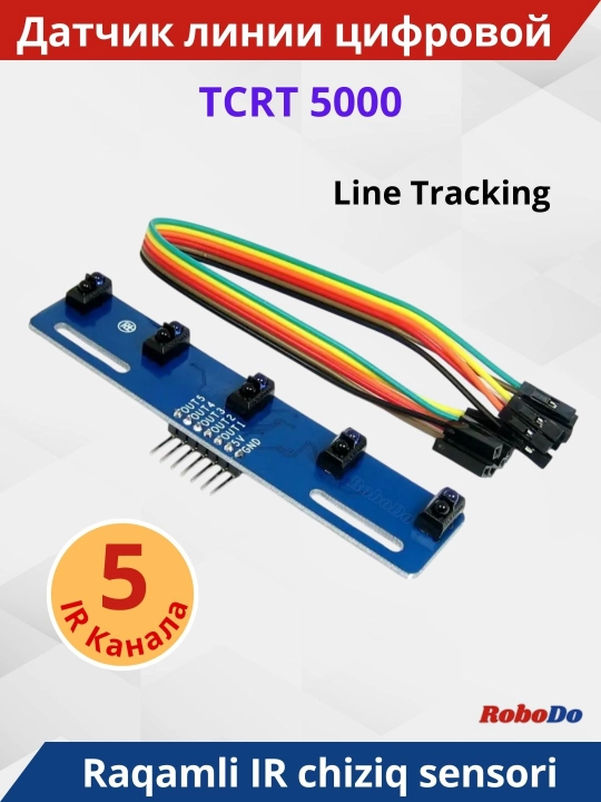 Модуль датчик линии цифровой пятиканальный TCRT5000 - 
