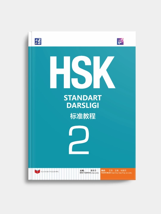 HSK 2 uchun rasmiy darslik — xitoy tili imtihoniga to‘liq tayyorlov (xitoycha-o‘zbekcha)