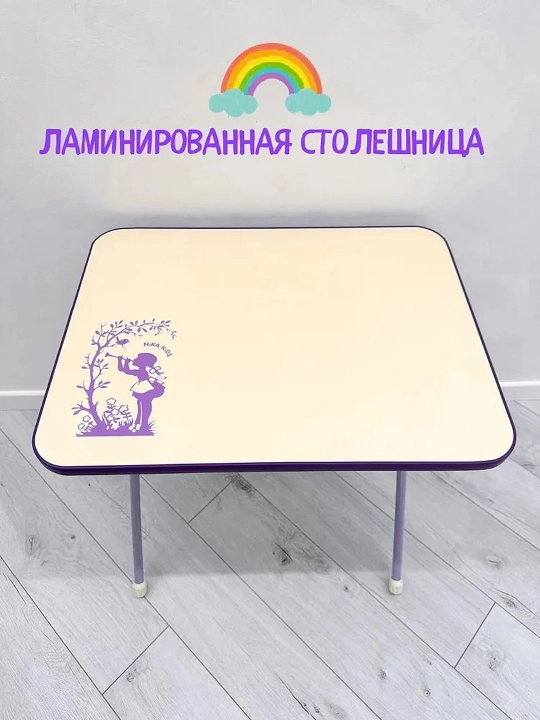 Складной стол и стул для детей, комплект мебели детский, школьная парта Nika КПР, 3–7 лет