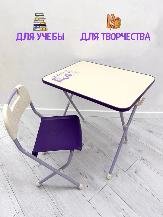 Складной стол и стул для детей, комплект мебели детский, школьная парта Nika КПР, 3–7 лет