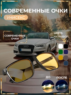 Желтый