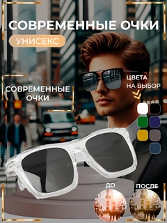 Молочный