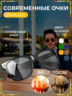 Угольный
