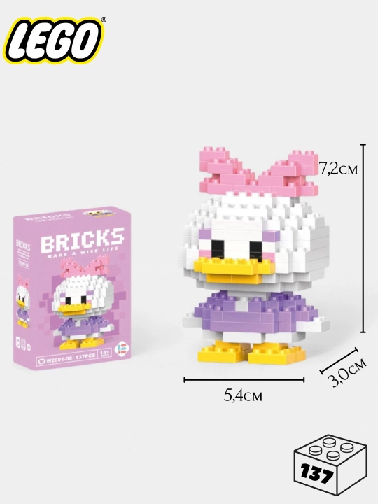 Konstruktor 3D blok, mini Lego, bolalar va kattalar uchun o'yinchoq jumboq, raqamlar sariq