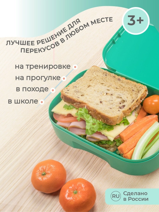Ланч-бокс с декором, универсальный, для детей