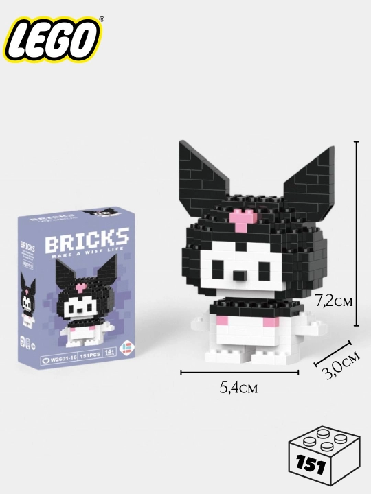 Konstruktor 3D blok, mini Lego, bolalar va kattalar uchun o'yinchoq jumboq, raqamlar sariq