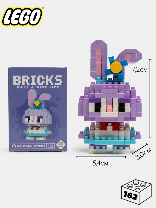 Konstruktor 3D blok, mini Lego, bolalar va kattalar uchun o'yinchoq jumboq, raqamlar sariq