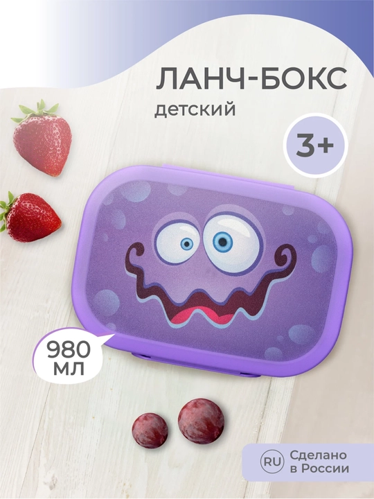 Ланч-бокс с декором, универсальный, для детей - 