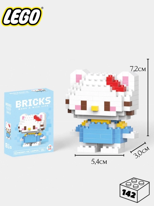 Konstruktor 3D blok, mini Lego, bolalar va kattalar uchun o'yinchoq jumboq, raqamlar sariq