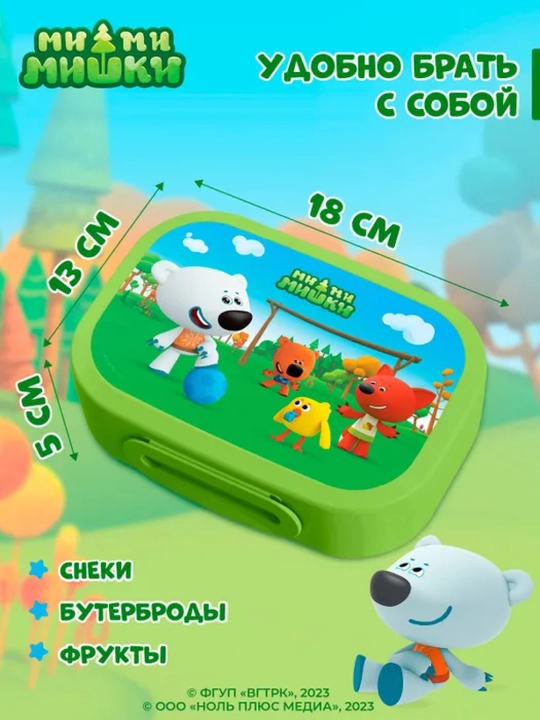 Ланч-бокс с декором, универсальный, для детей