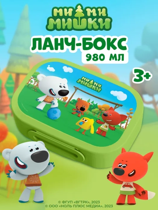 Ланч-бокс с декором, универсальный, для детей - 