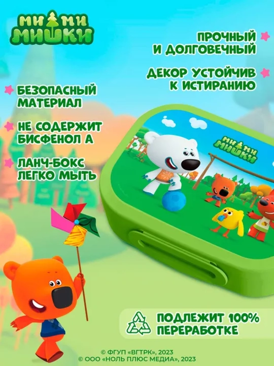 Ланч-бокс с декором, универсальный, для детей