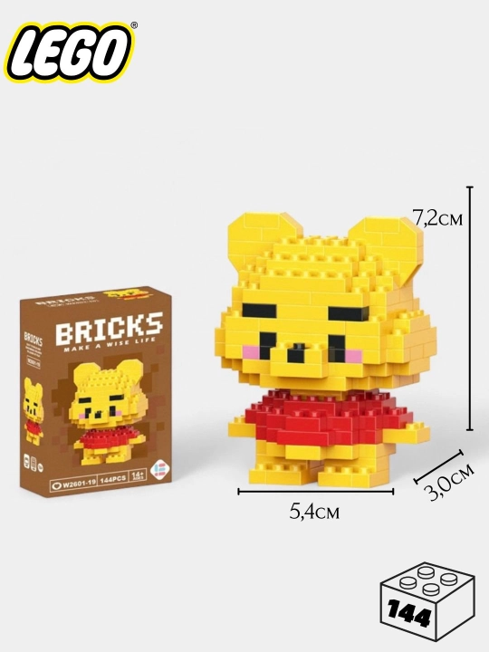 Konstruktor 3D blok, mini Lego, bolalar va kattalar uchun o'yinchoq jumboq, raqamlar sariq