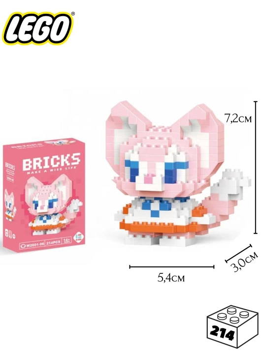 Konstruktor 3D blok, mini Lego, bolalar va kattalar uchun o'yinchoq jumboq, raqamlar sariq