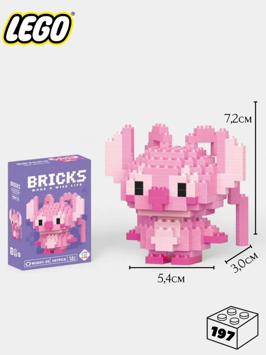 Konstruktor 3D blok, mini Lego, bolalar va kattalar uchun o'yinchoq jumboq, raqamlar sariq