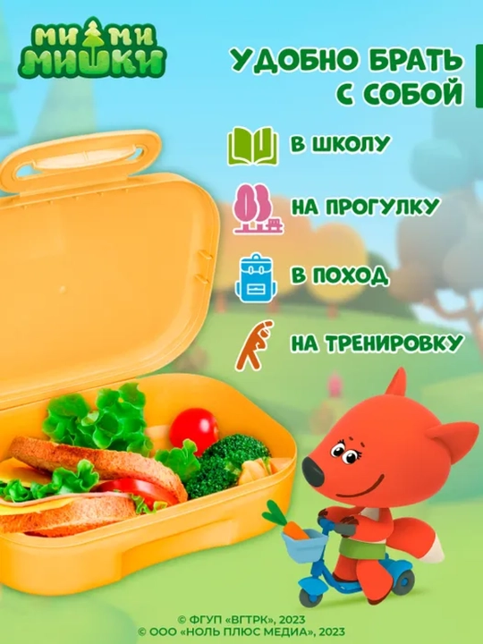 Ланч-бокс с декором, универсальный, для детей