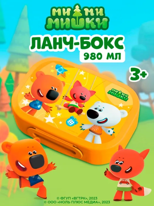 Ланч-бокс с декором, универсальный, для детей - 