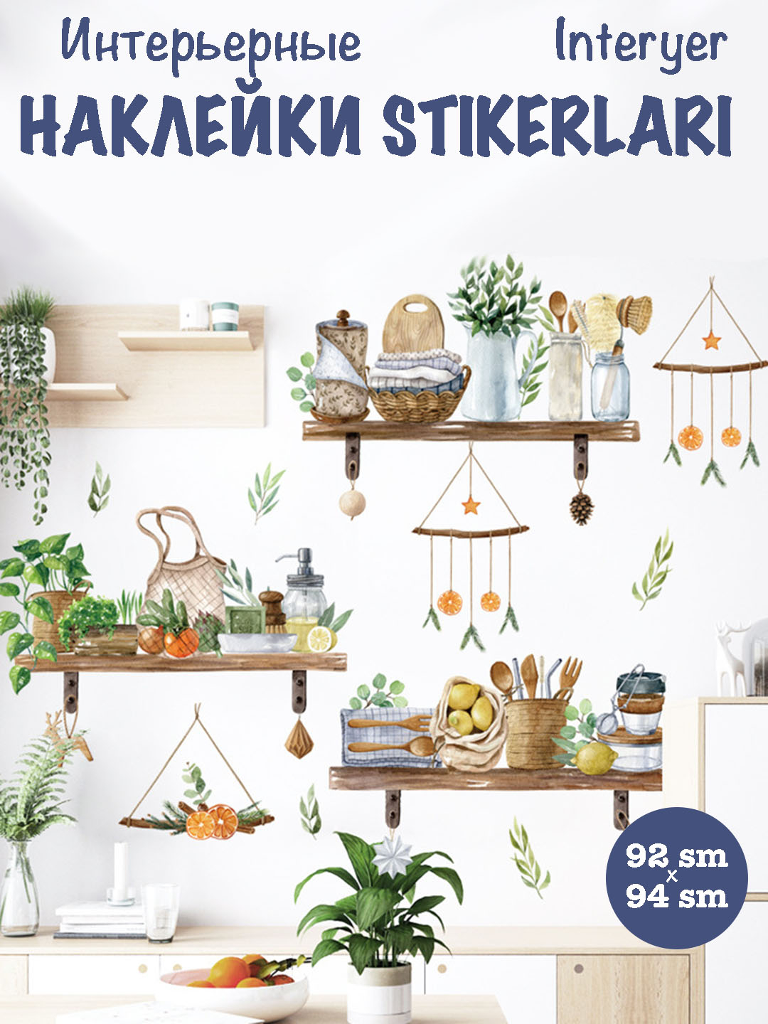 Onam jinsiy aloqa qiladi