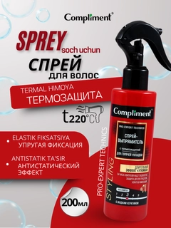 Бордовый