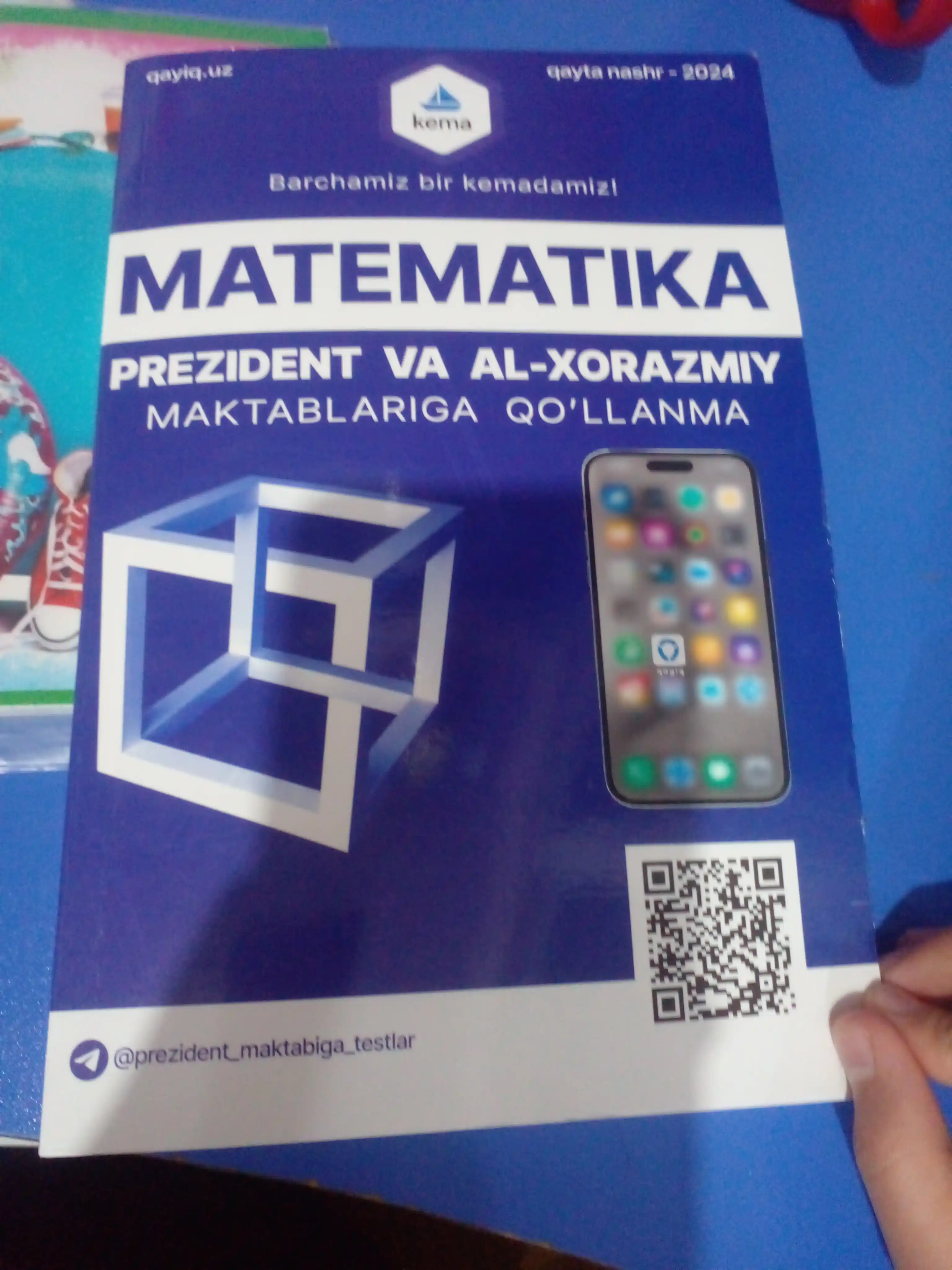 Кема — Президент, Ал-Хоразмий ва Ибн Сино мактабларига қўлланмалар ва тестлар