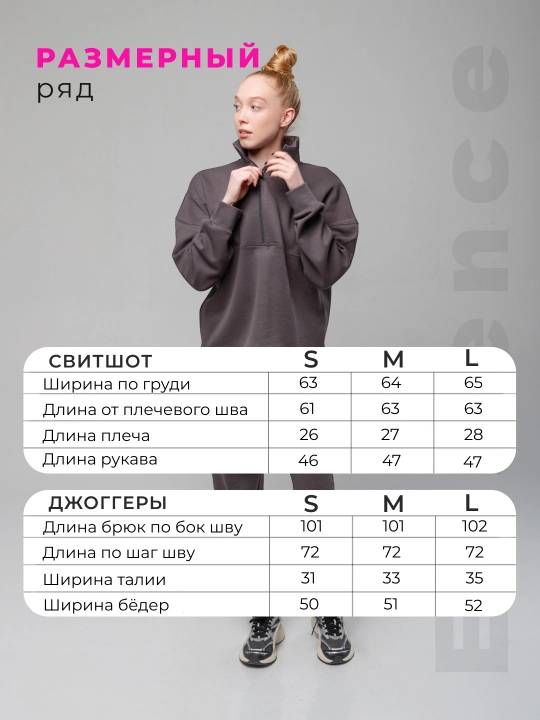 Ayollar uchun kundalik sport kostyumi, ikki qismli, zamokli svitshot va jogger shim, S - L