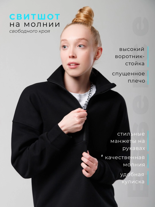 Ayollar uchun kundalik sport kostyumi, ikki qismli, zamokli svitshot va jogger shim, S - L