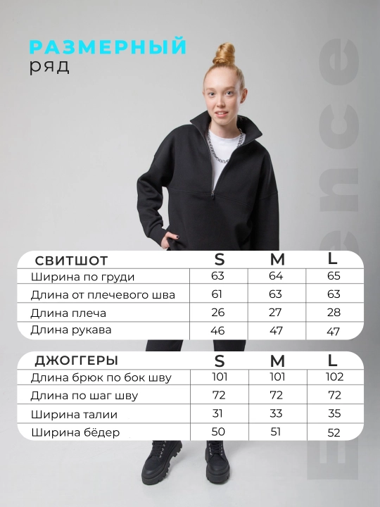Ayollar uchun kundalik sport kostyumi, ikki qismli, zamokli svitshot va jogger shim, S - L