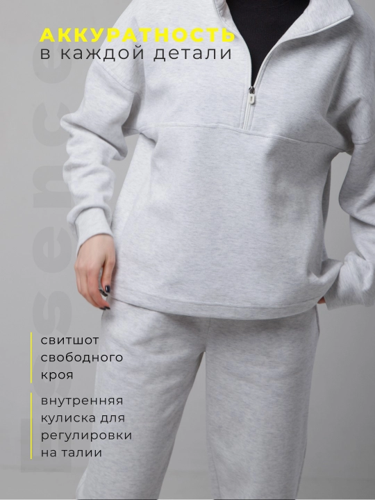 Ayollar uchun kundalik sport kostyumi, ikki qismli, zamokli svitshot va jogger shim, S - L