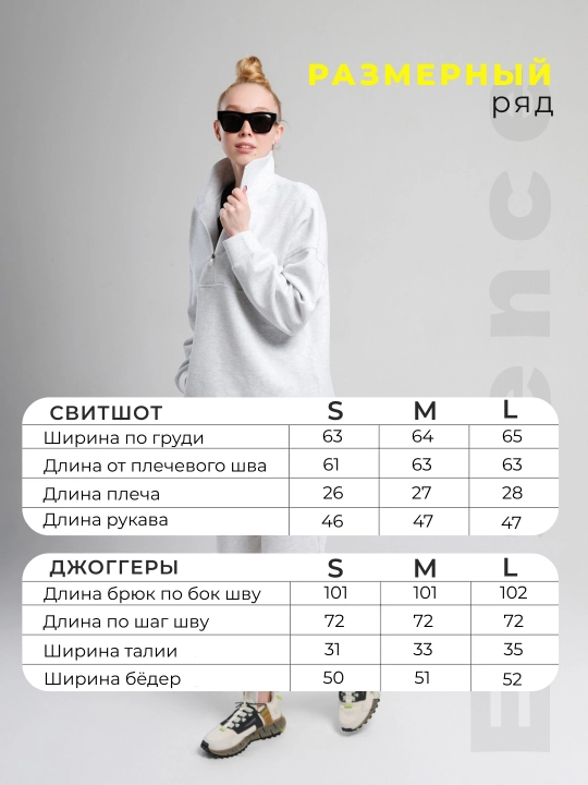 Ayollar uchun kundalik sport kostyumi, ikki qismli, zamokli svitshot va jogger shim, S - L