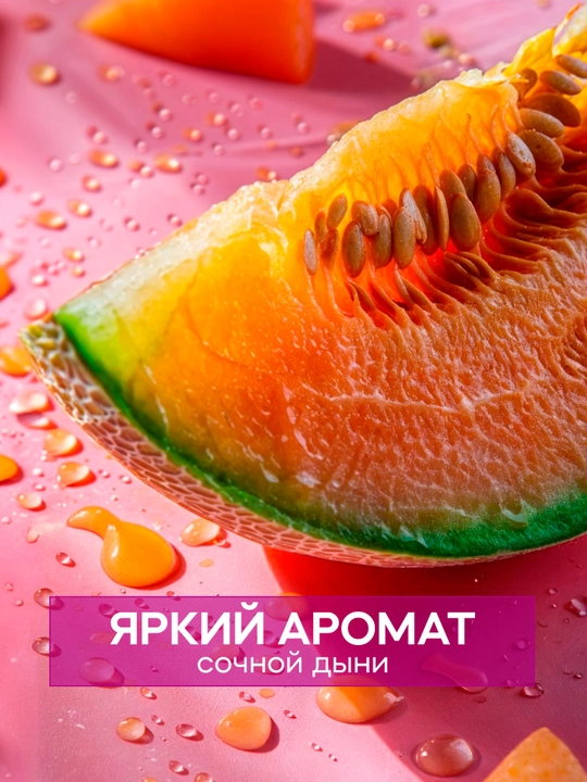 Гель для душа, освежающий и тонизирующий, Touch For You, 1000 мл