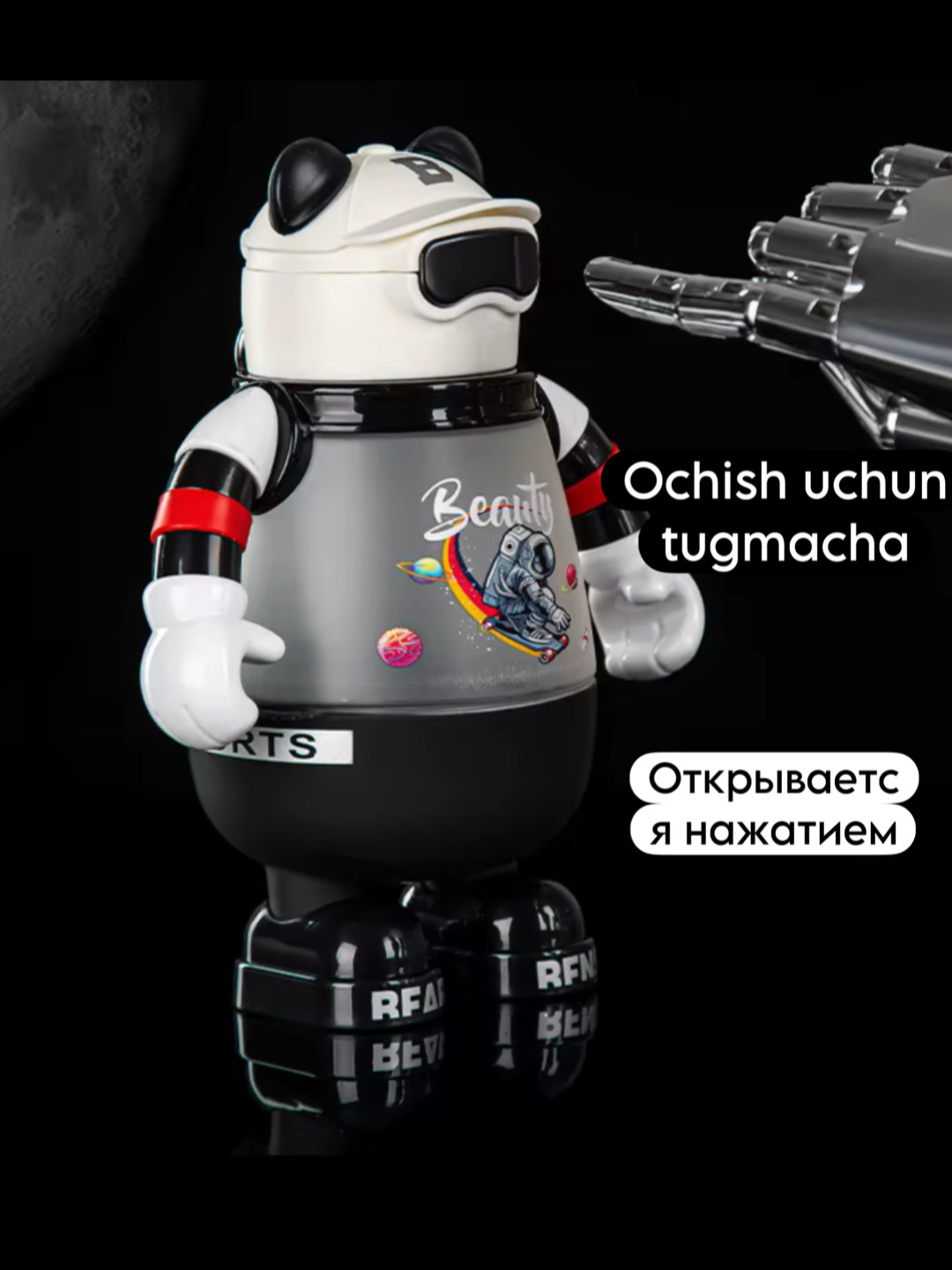 Ayiq kosmonavt bolalar quyilmaydigan butilkasi, silikon naychali, Zi Store