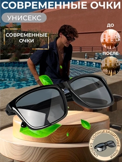 Черный