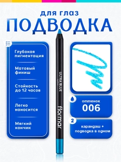Голубой