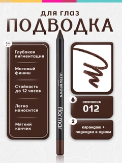 Коричневый