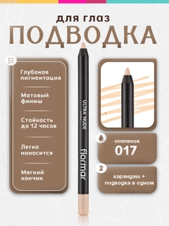 Кремовый