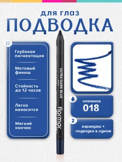 Темно-синий