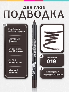 Тёмно-коричневый