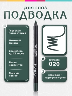 Хаки