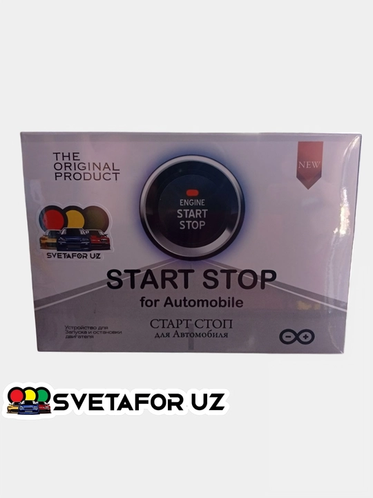 Barcha avtomobillar uchun Start-stop tugmasi, universal - 