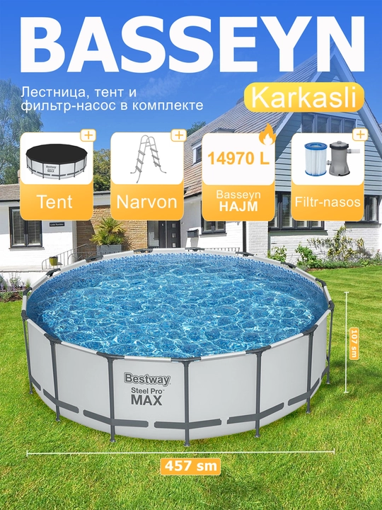 Каркасный бассейн Steel Pro MAX 457 х 107 см, Bestway 56488 - 